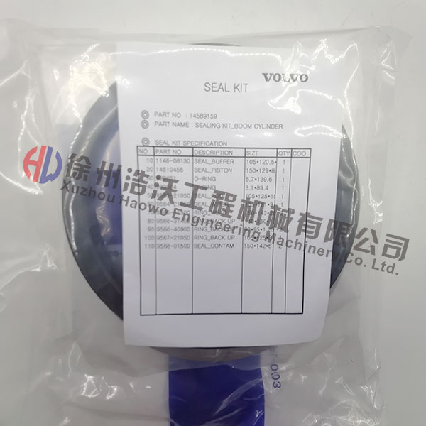 沃爾沃挖掘機(jī)配件&nbsp;350油缸修理包14589159