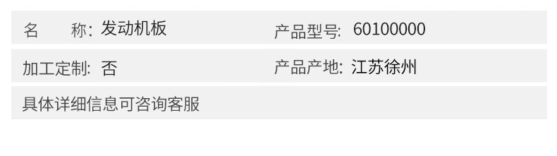 沃爾沃挖掘機(jī)配件 電腦板60100000