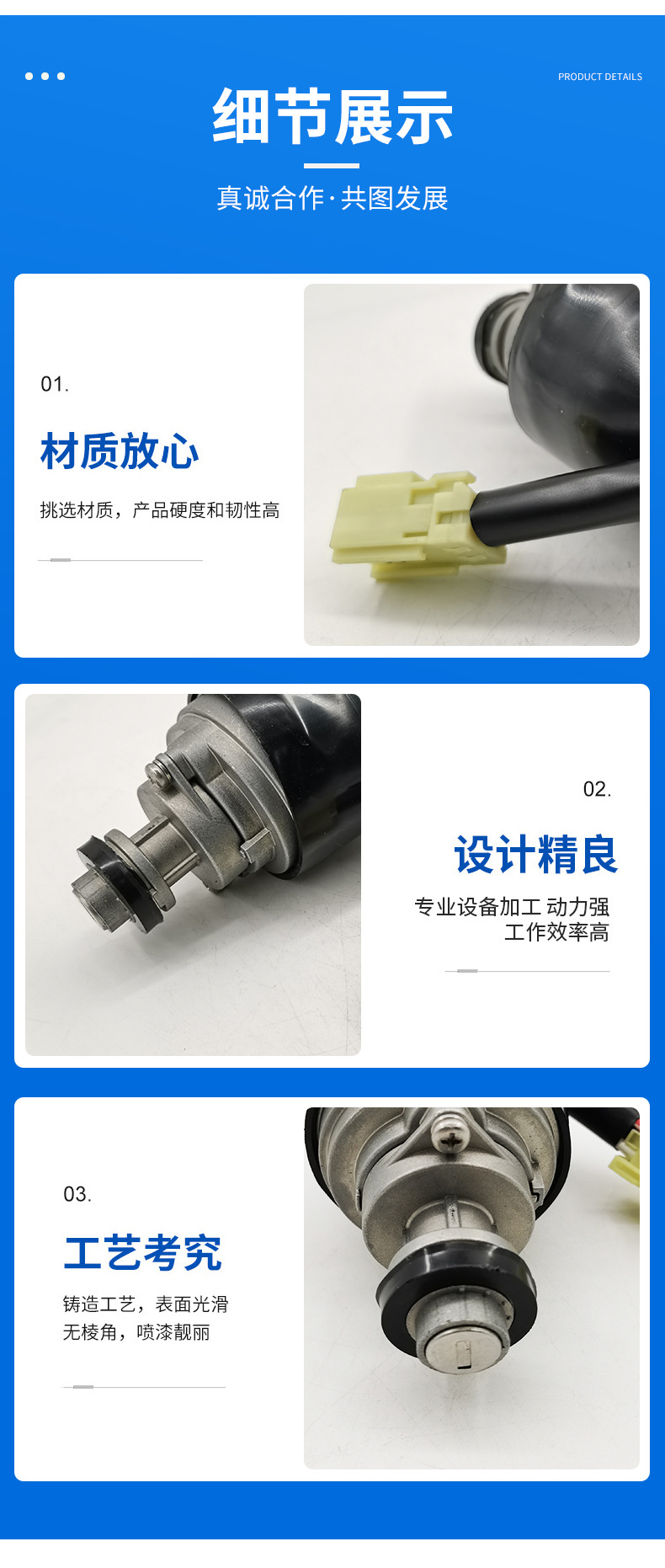 Volvo挖掘機(jī)配件 啟動開關(guān)14609375