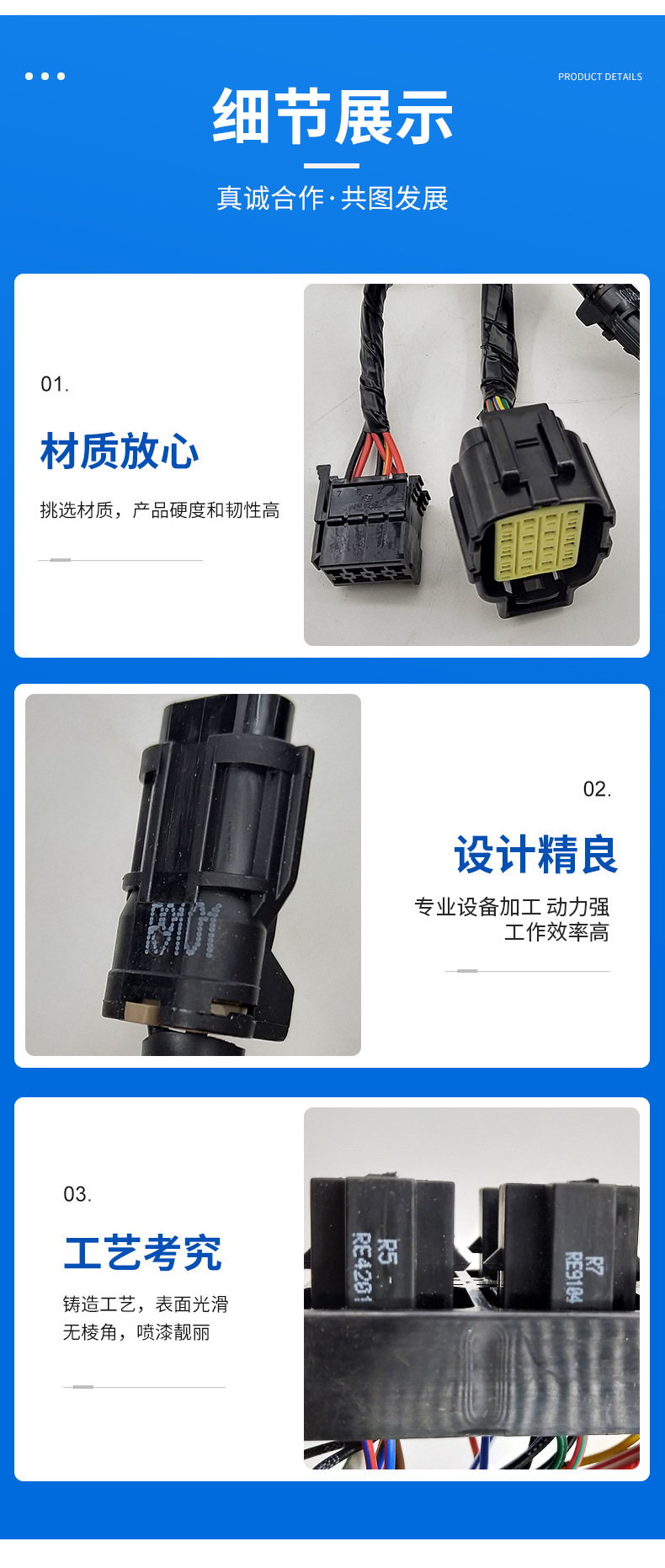 Volvo挖掘機配件 繼電器盒線束14632954