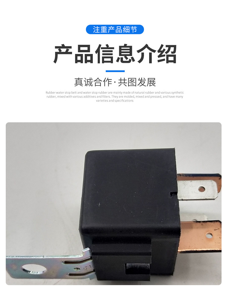 沃爾沃Volvo挖掘機配件 ??發(fā)動機繼電器14610293