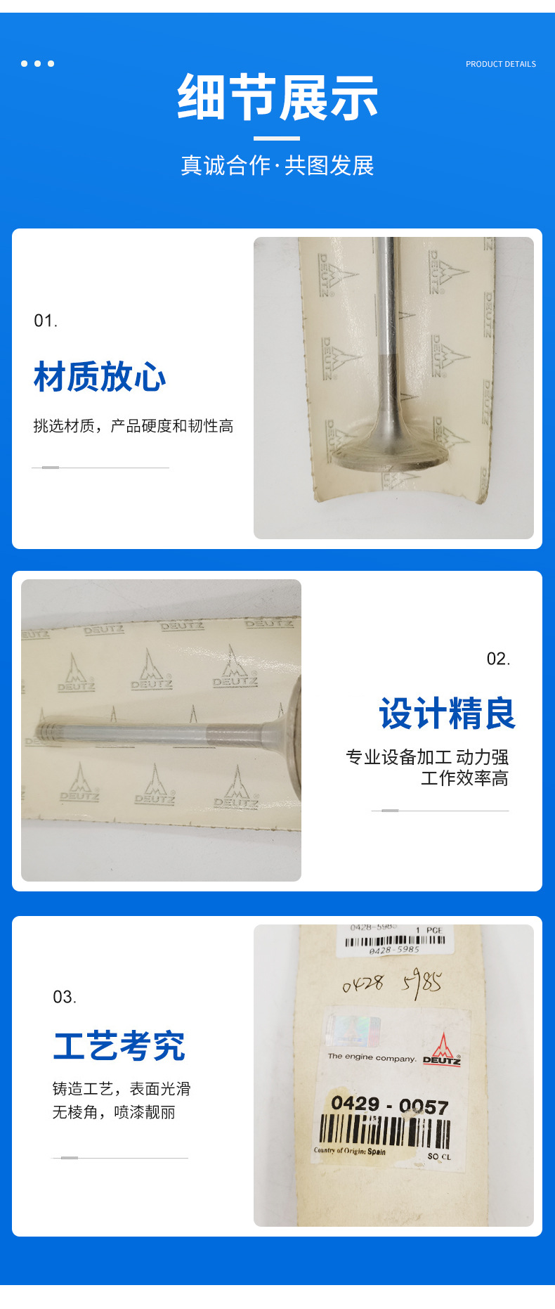 Volvo挖掘機配件 210排氣門0428-5985 20798699