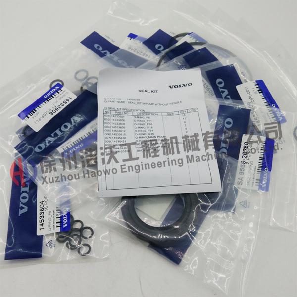 沃爾沃挖掘機(jī)配件 液壓泵修理包14555298
