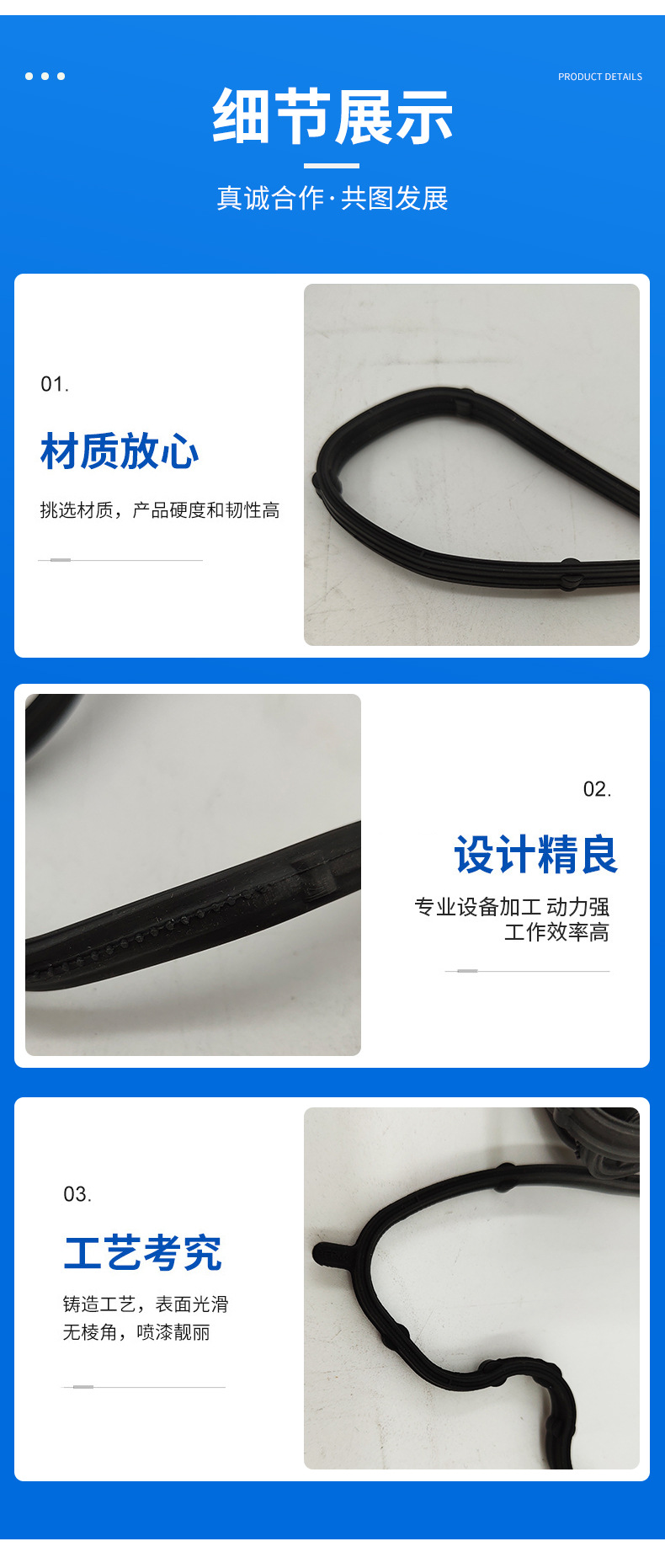 沃爾沃配件 氣門室罩蓋墊20792871